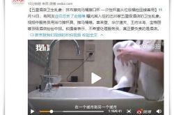 （4分钟教程）联系电话个人服务丹东_哔哩哔哩
